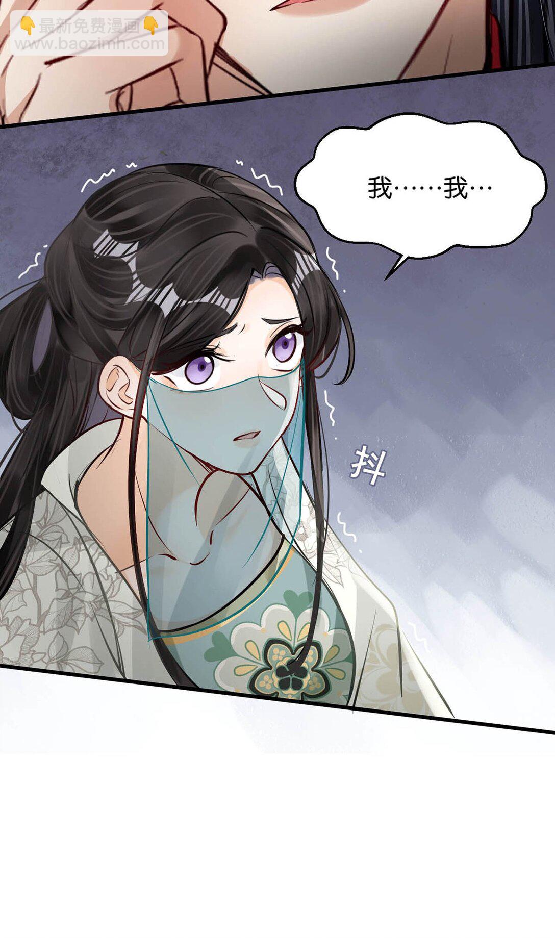 053 卫凌最讨厌我碰他。-第59话