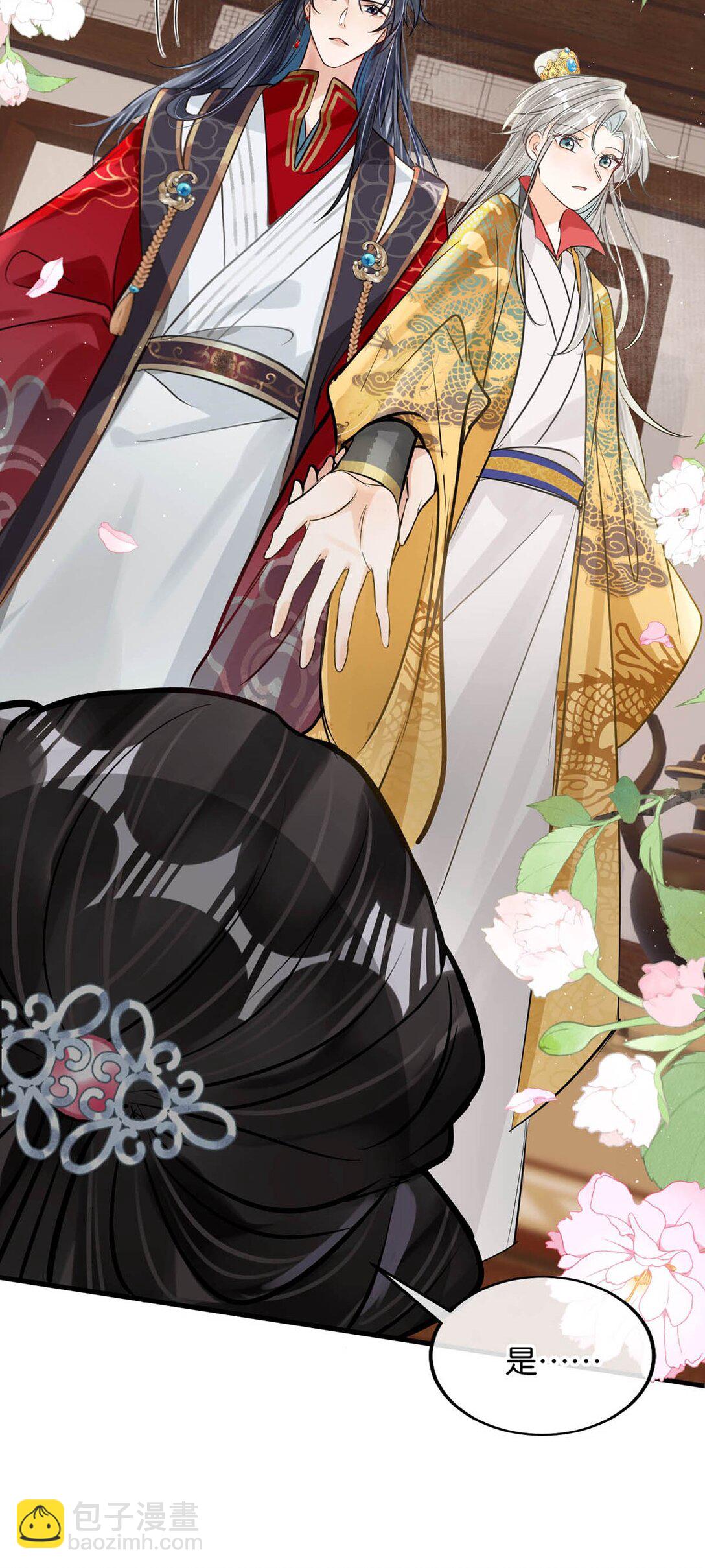 053 卫凌最讨厌我碰他。-第59话