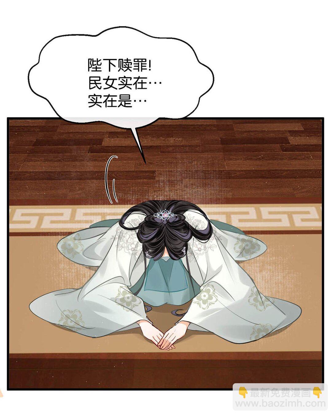 053 卫凌最讨厌我碰他。-第59话