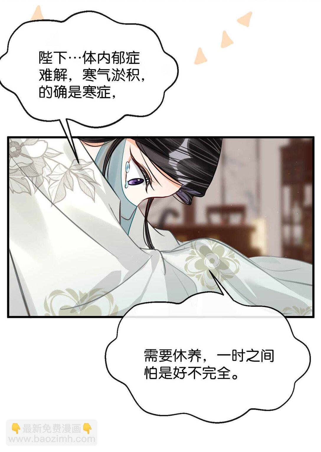 053 卫凌最讨厌我碰他。-第59话