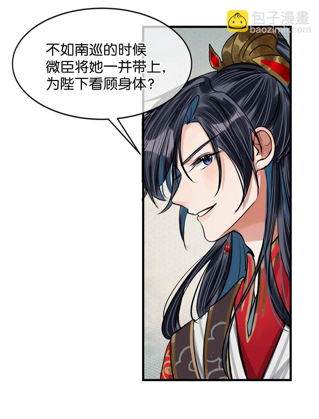 053 卫凌最讨厌我碰他。-第59话