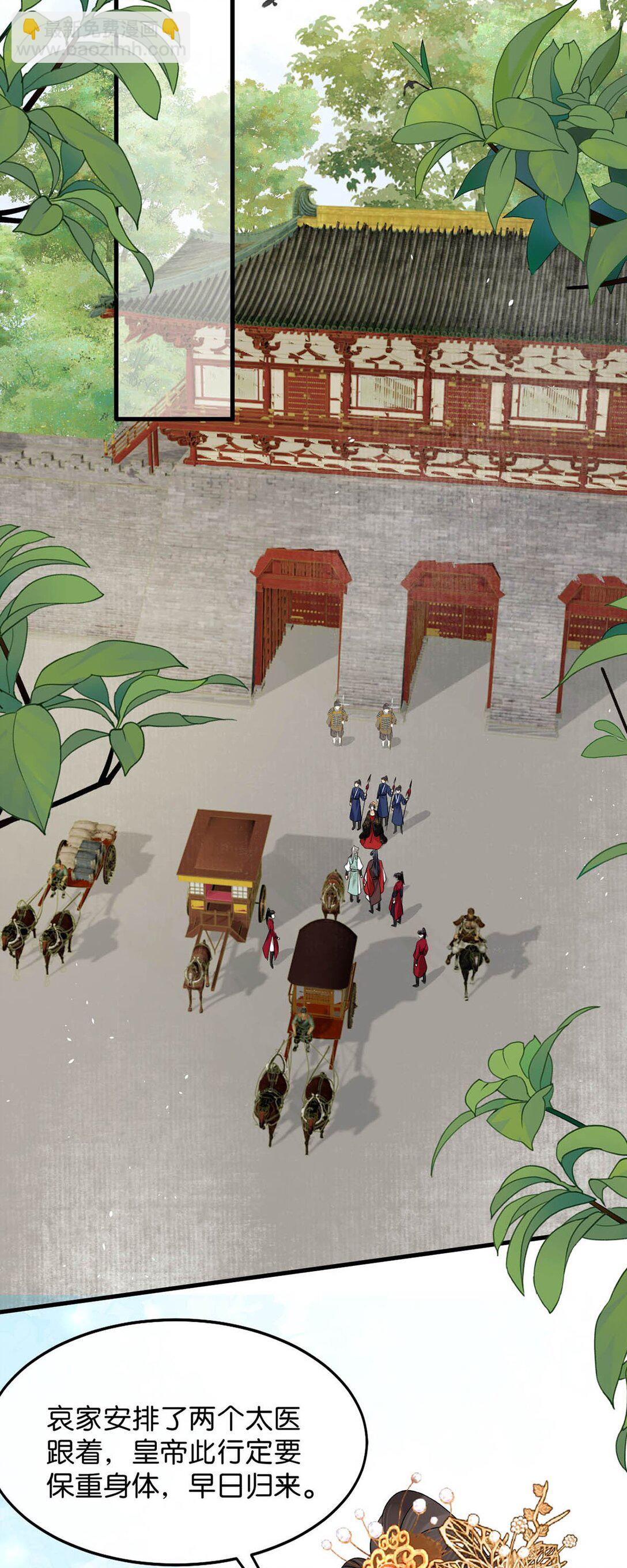 053 卫凌最讨厌我碰他。-第59话