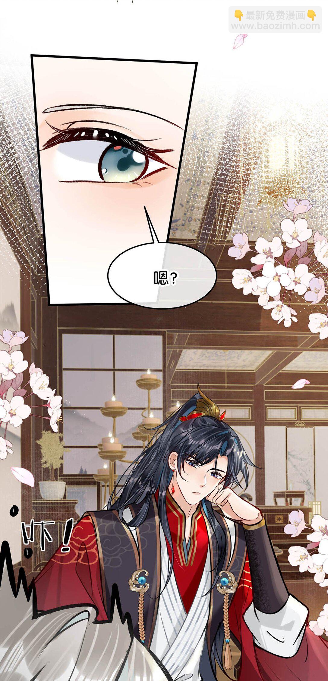 053 卫凌最讨厌我碰他。-第59话