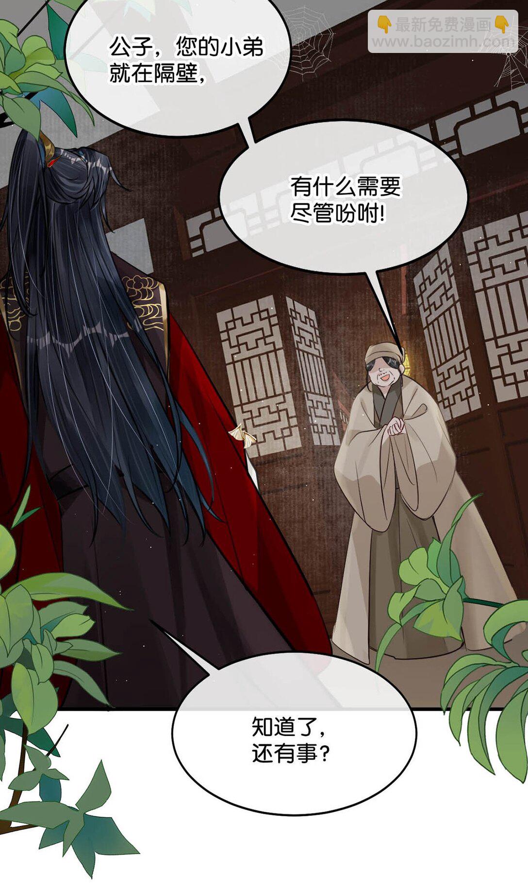 055 来者不善。-第61话