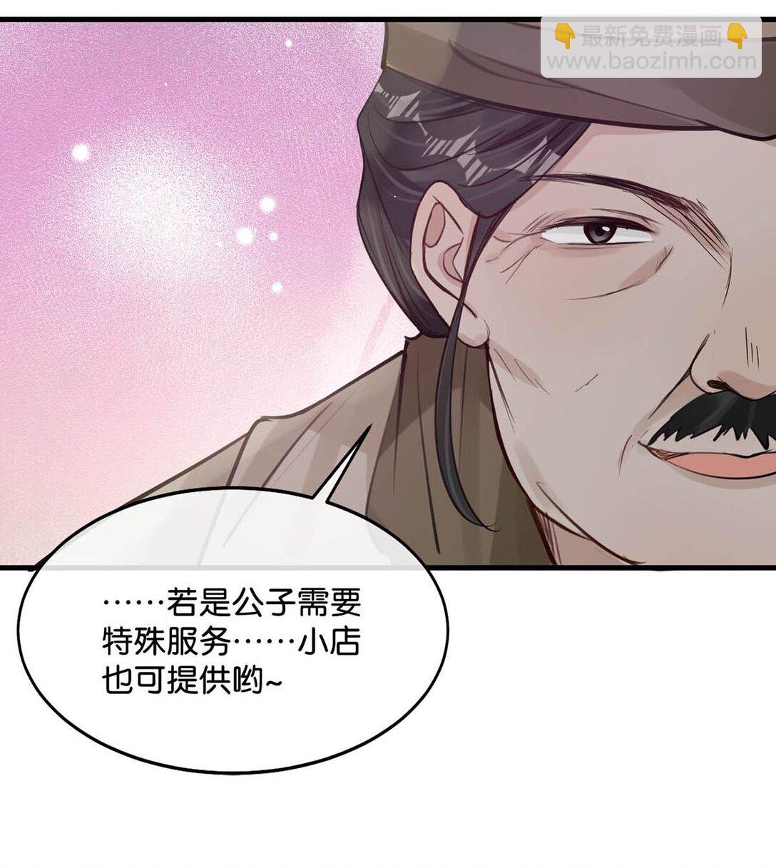 055 来者不善。-第61话