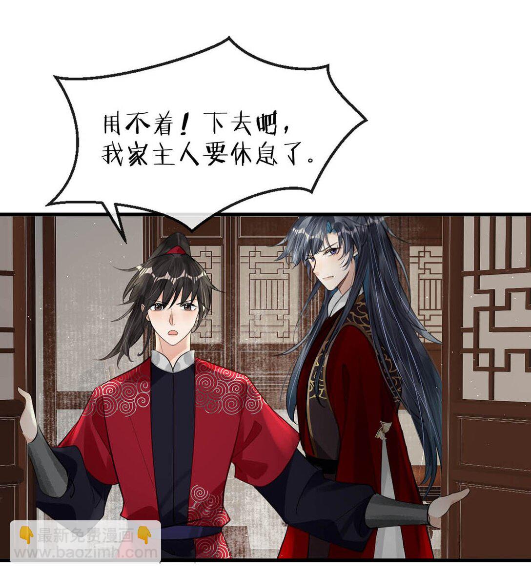 055 来者不善。-第61话