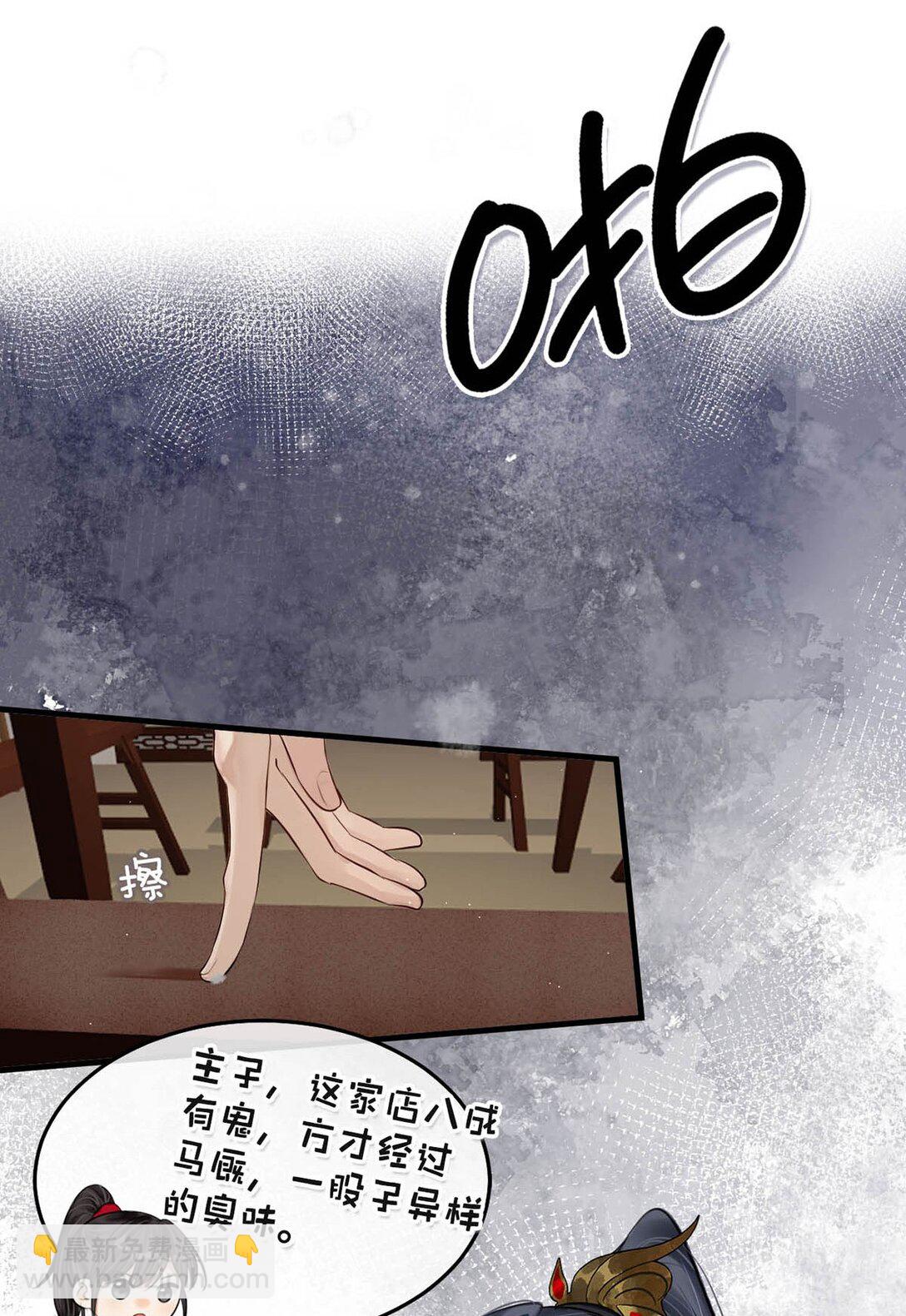 055 来者不善。-第61话