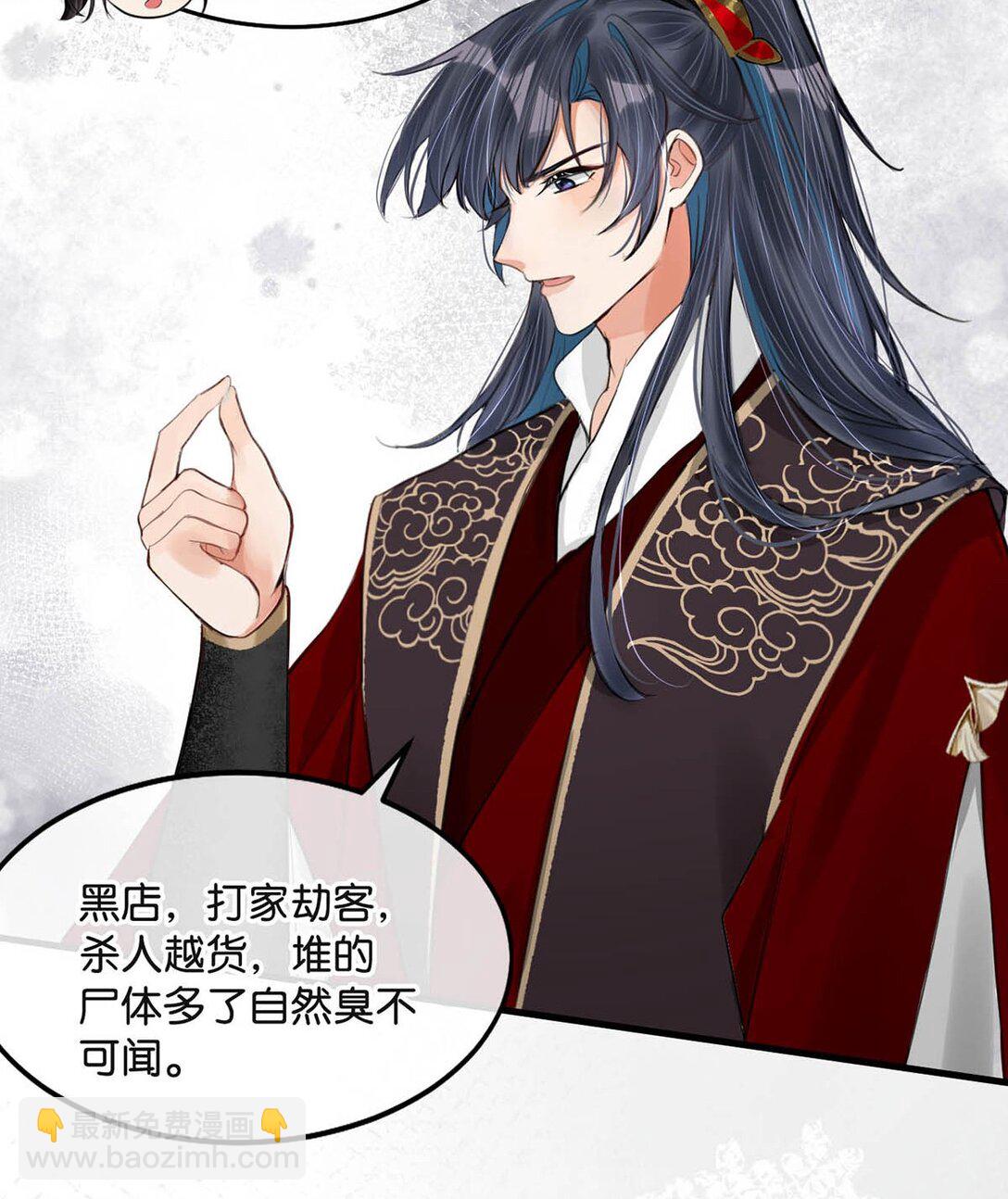 055 来者不善。-第61话