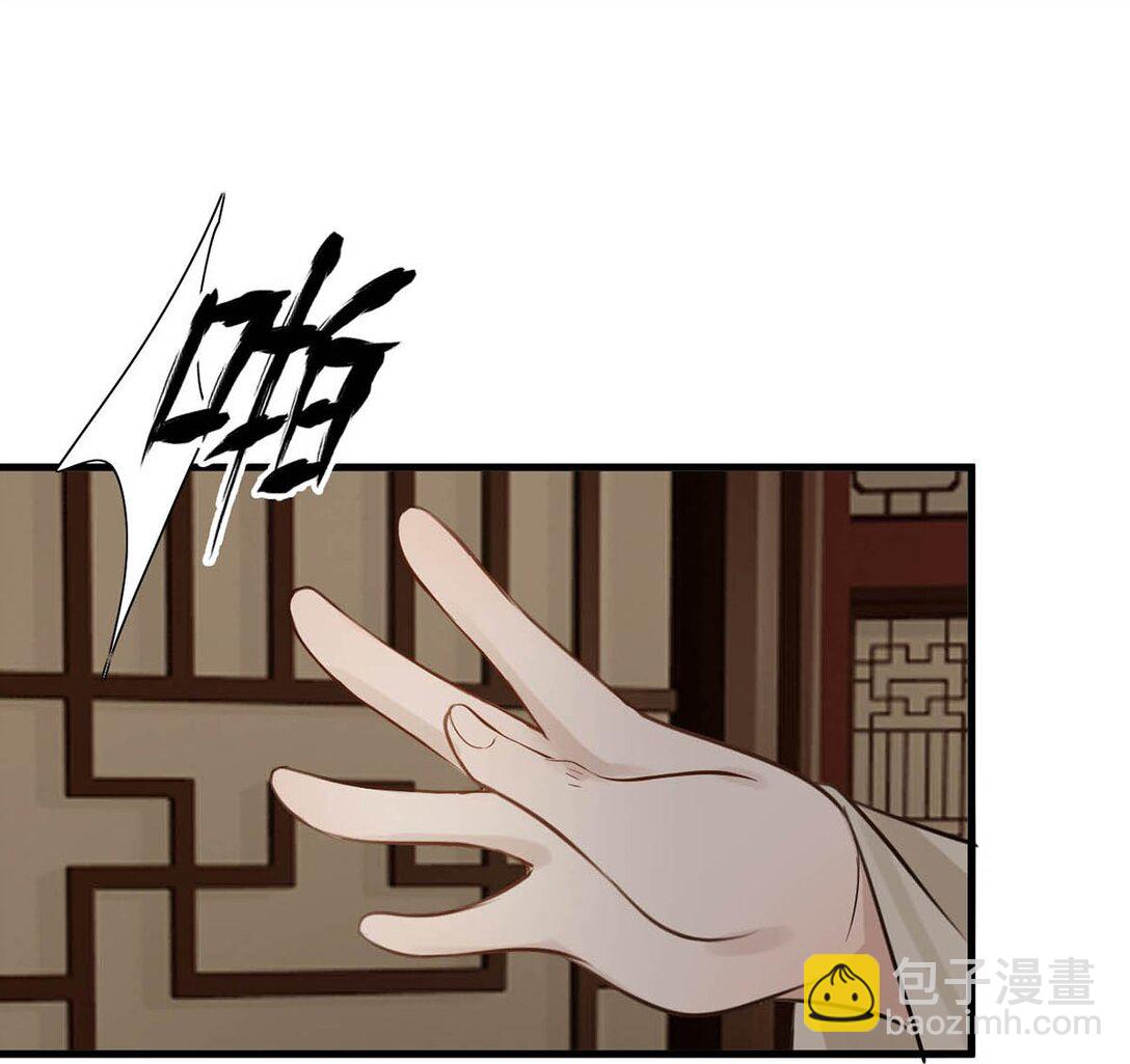 055 来者不善。-第61话