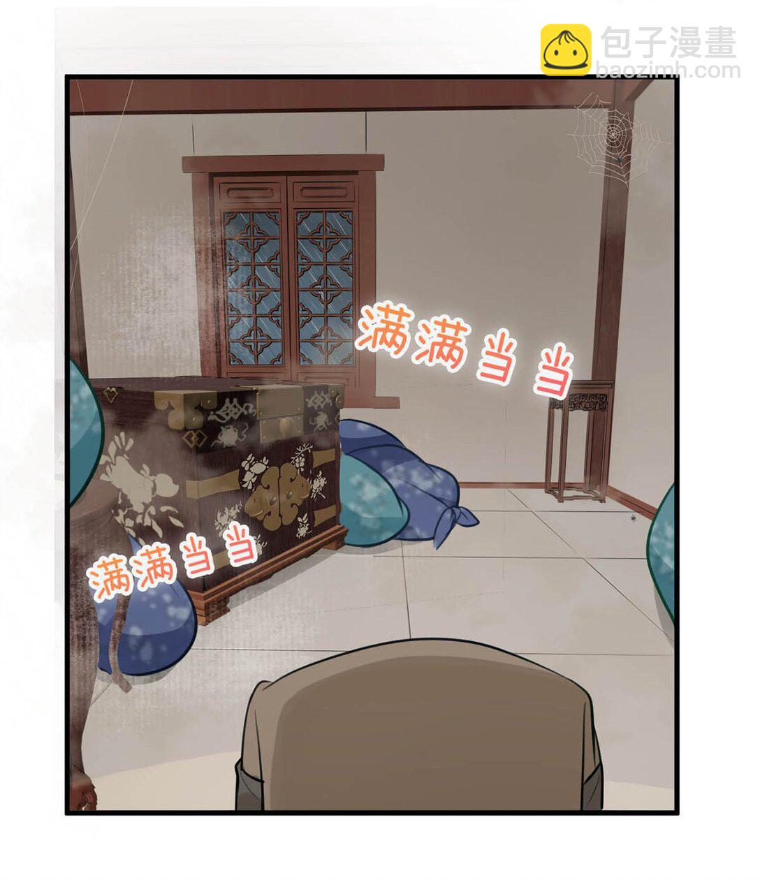 055 来者不善。-第61话