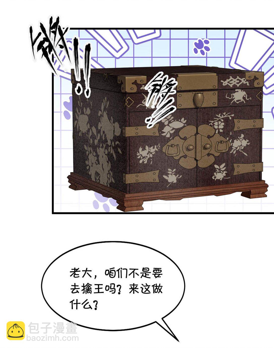 055 来者不善。-第61话