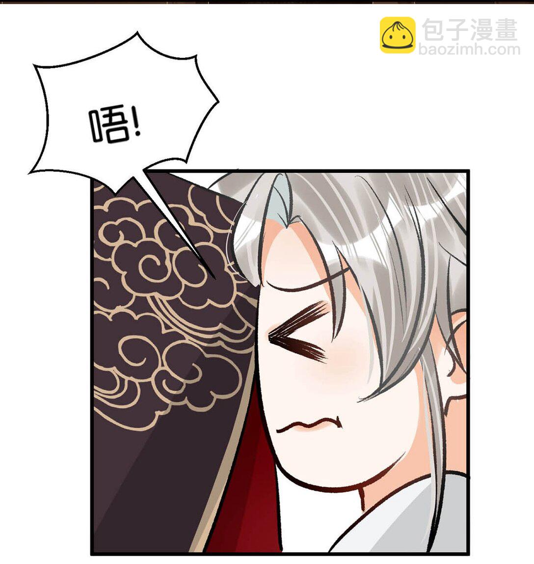 055 来者不善。-第61话