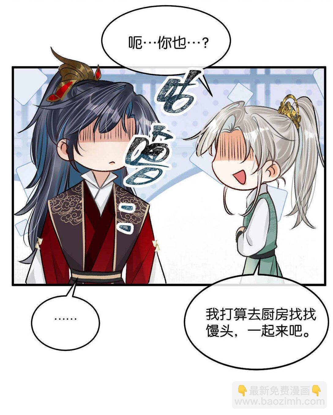 055 来者不善。-第61话