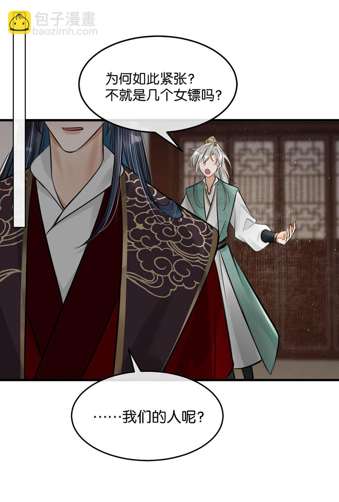 055 来者不善。-第61话