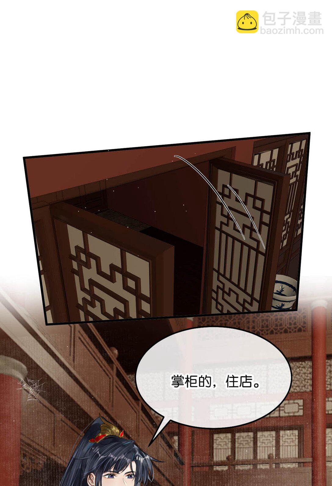 055 来者不善。-第61话