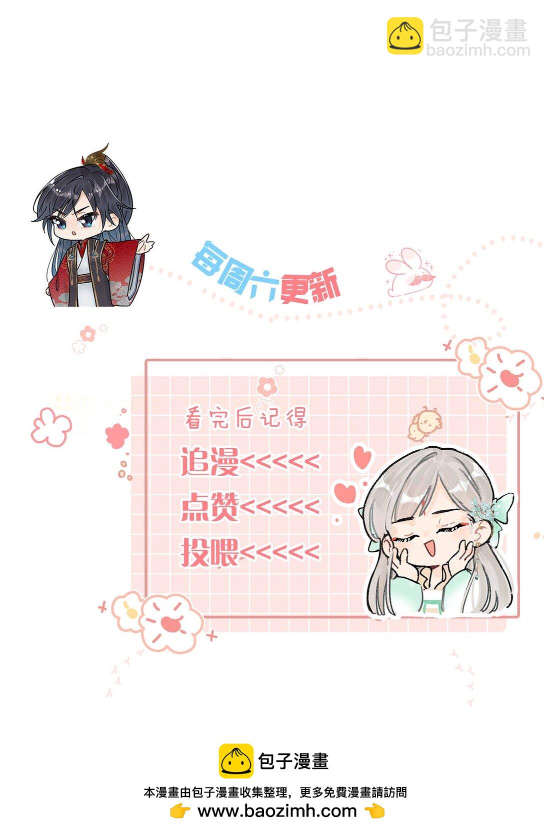 055 来者不善。-第61话