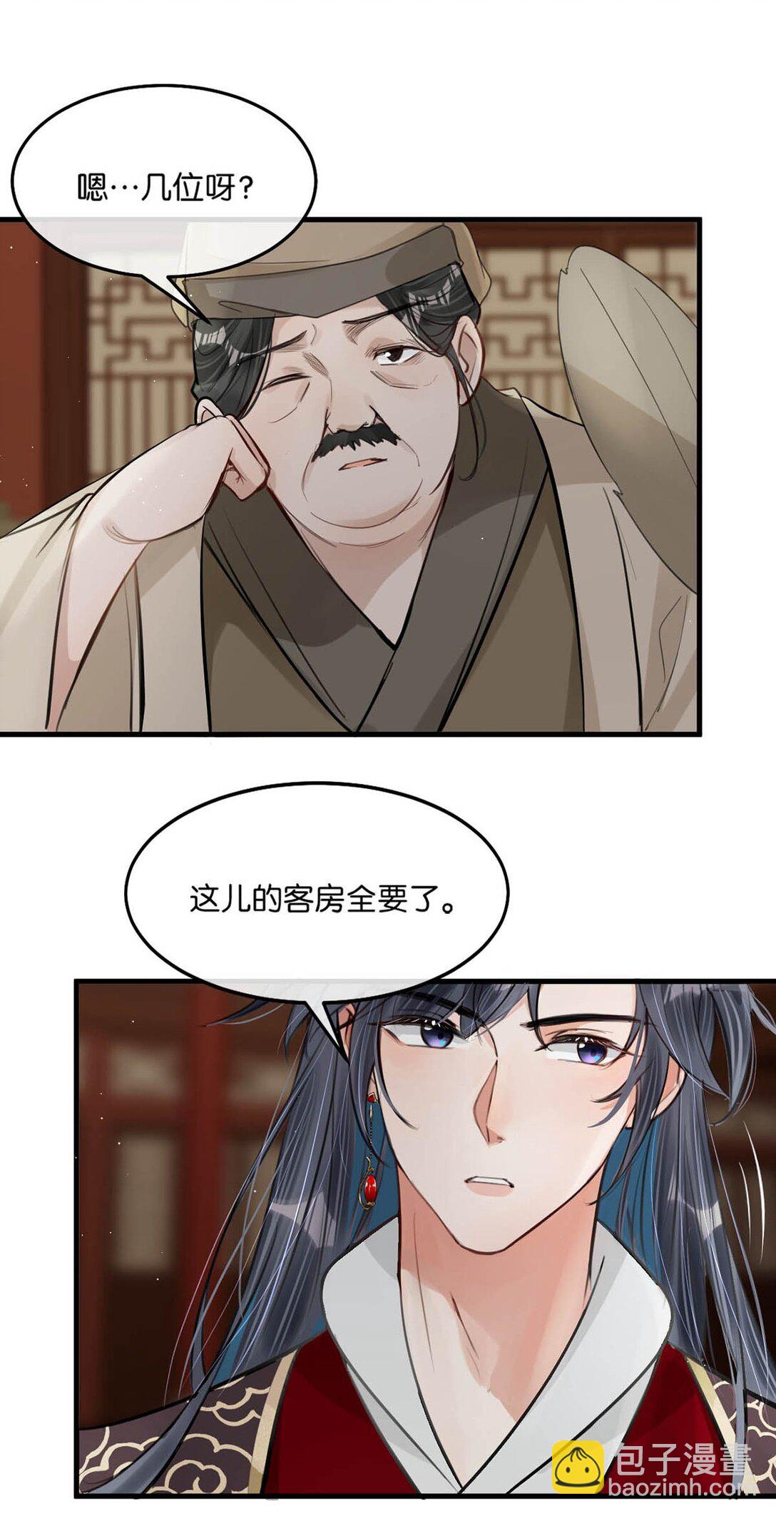 055 来者不善。-第61话