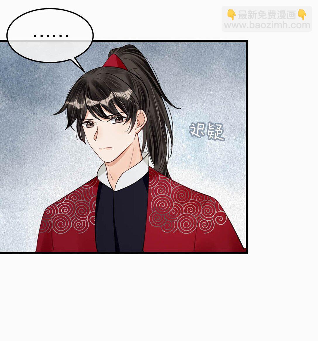 057 保重。-第63话