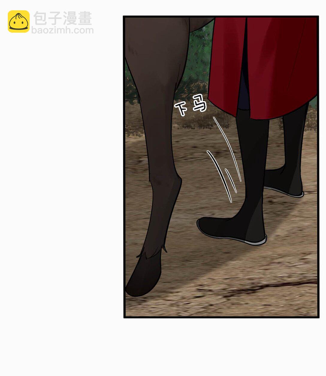 057 保重。-第63话