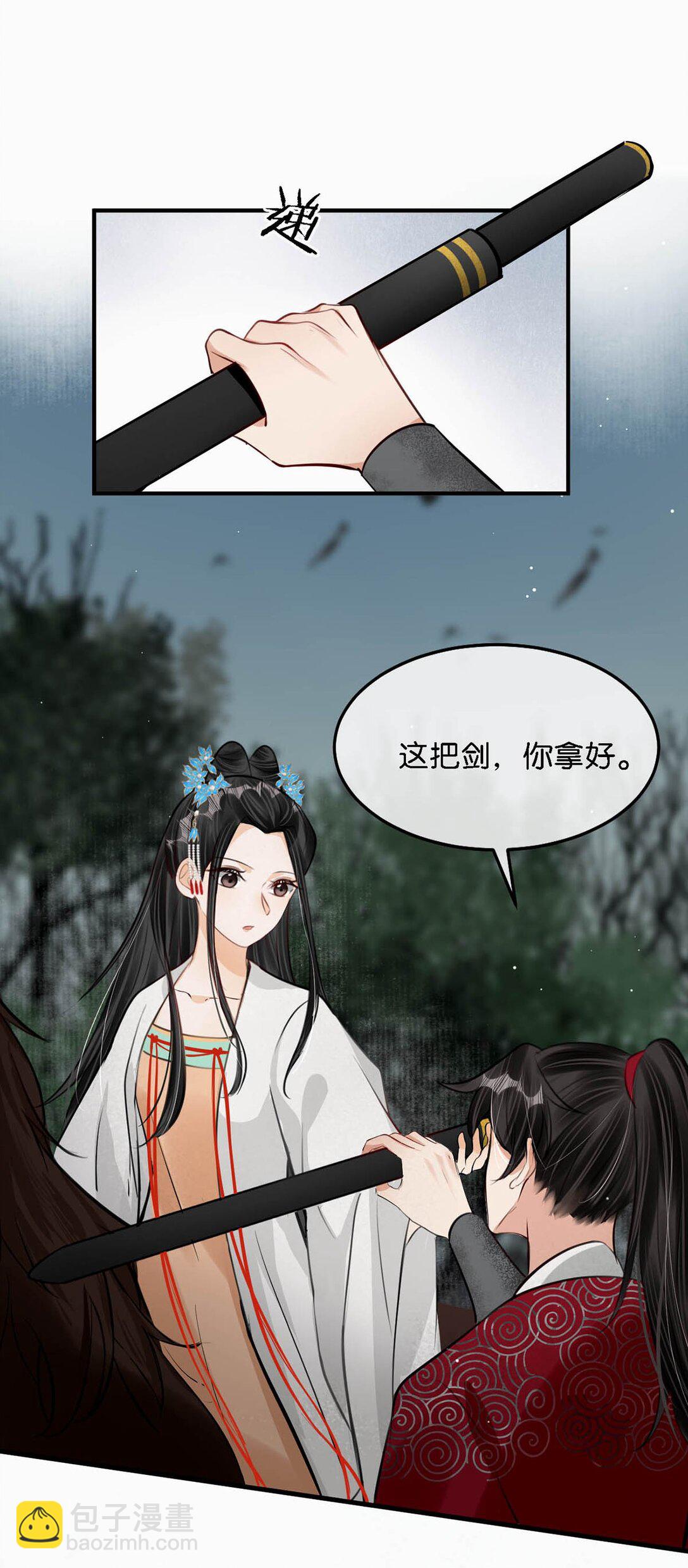 057 保重。-第63话