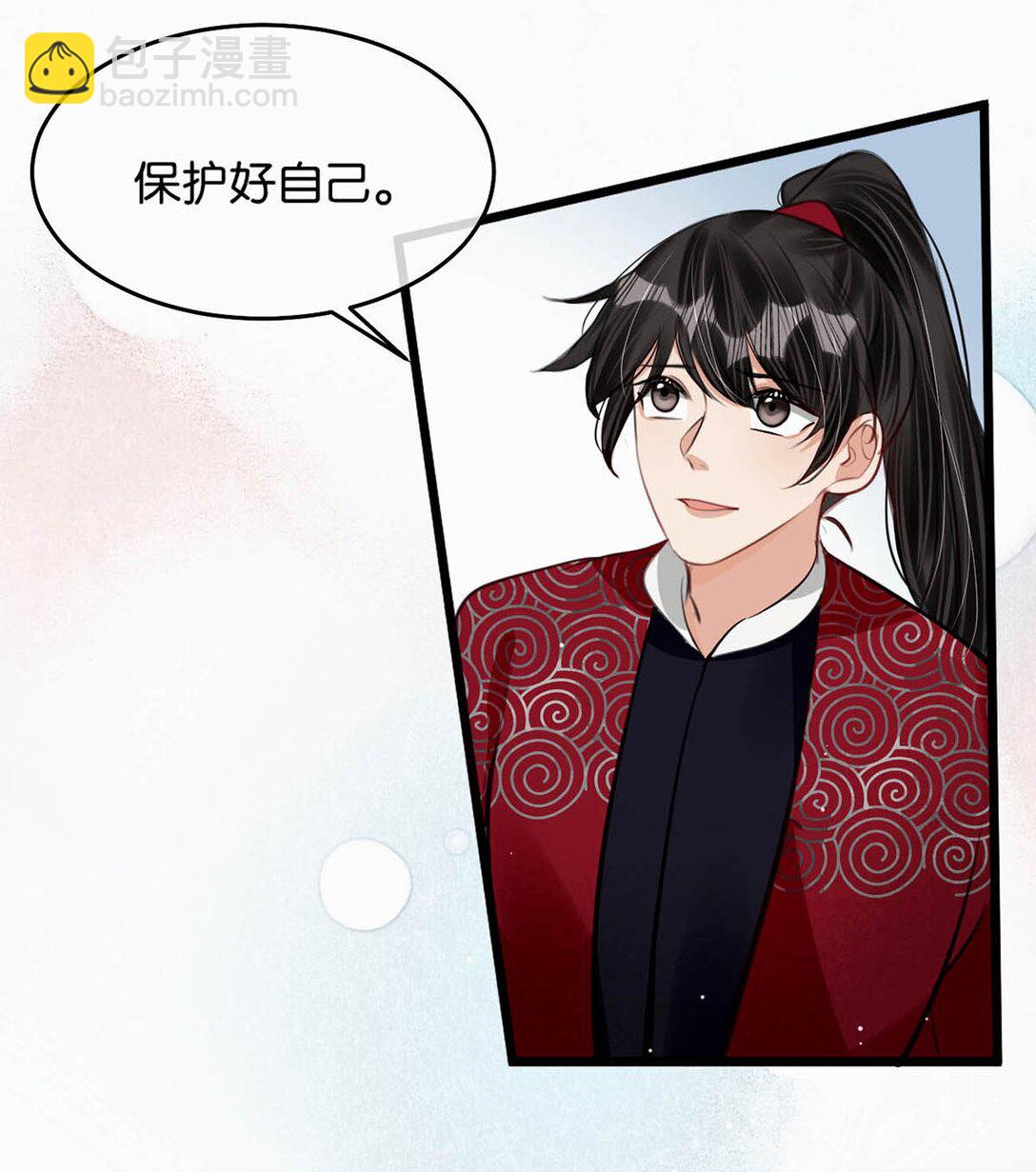 057 保重。-第63话