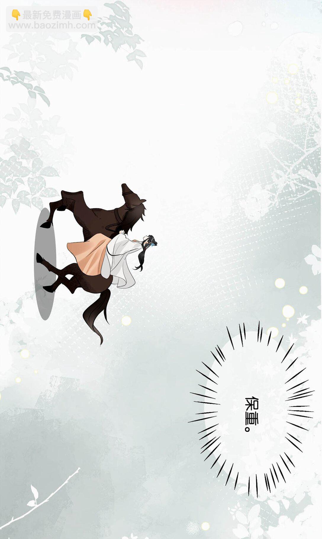 057 保重。-第63话