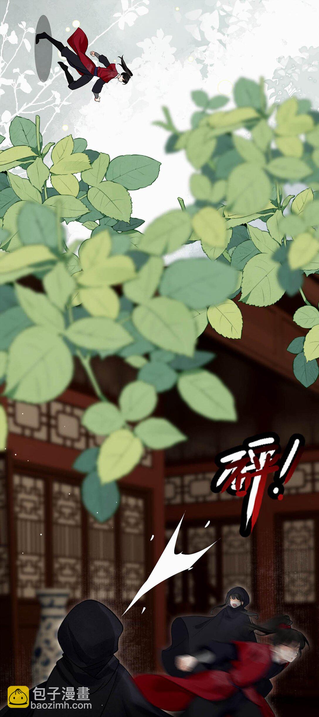 057 保重。-第63话