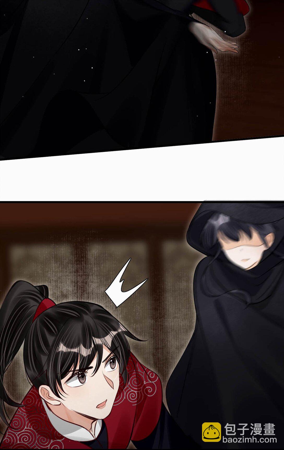 057 保重。-第63话