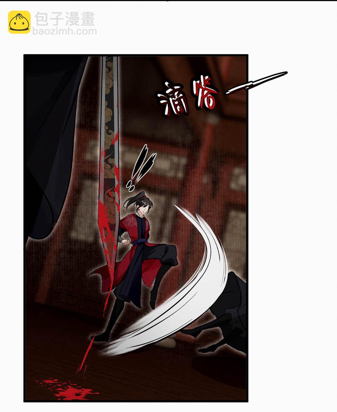 057 保重。-第63话