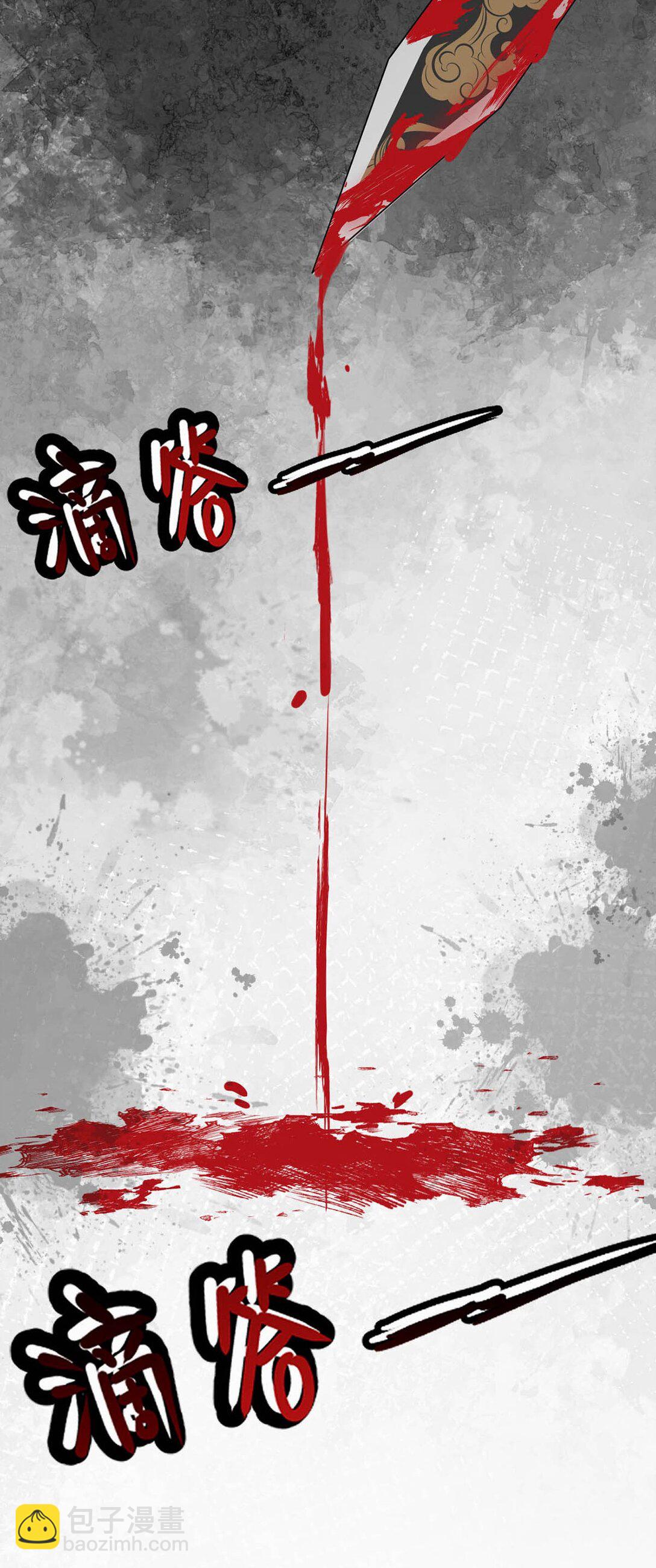 057 保重。-第63话