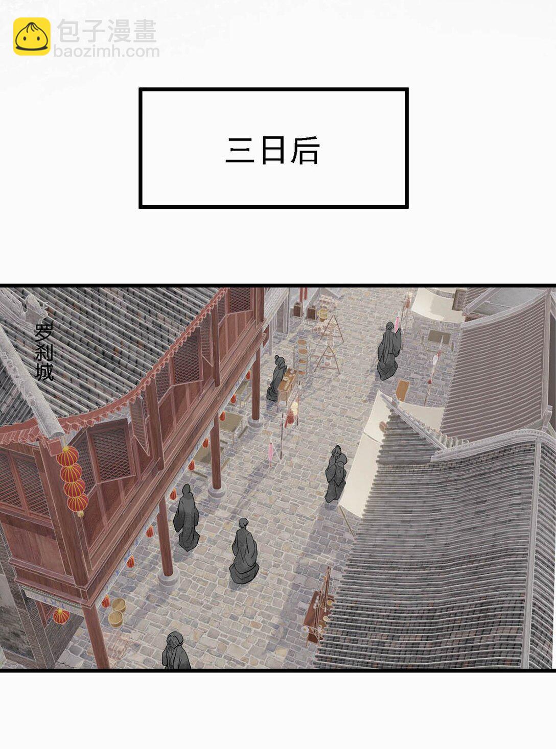 057 保重。-第63话