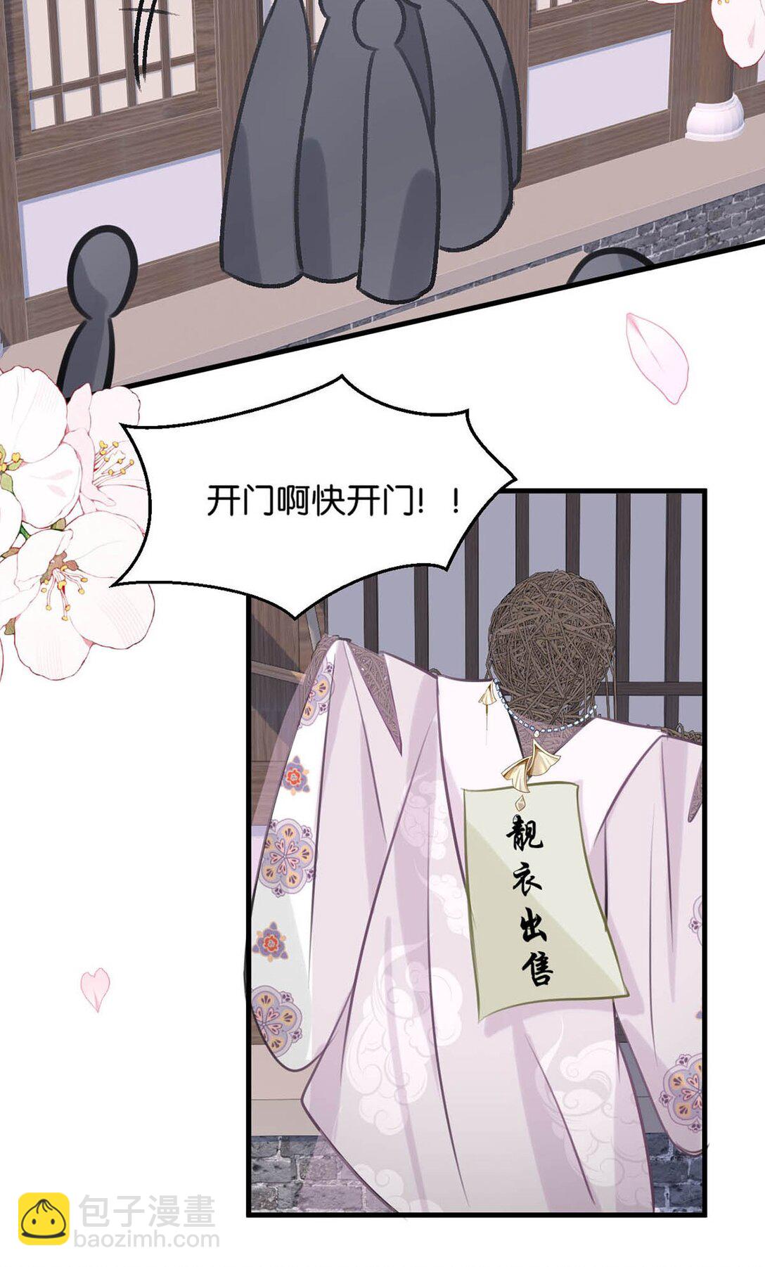 057 保重。-第63话