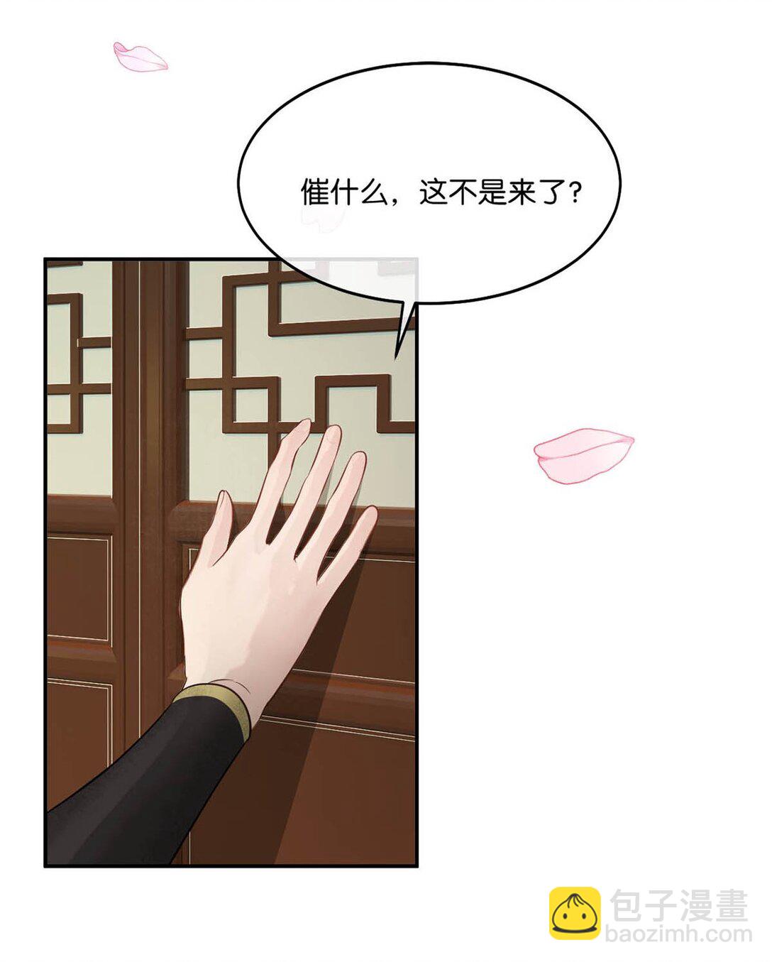 057 保重。-第63话