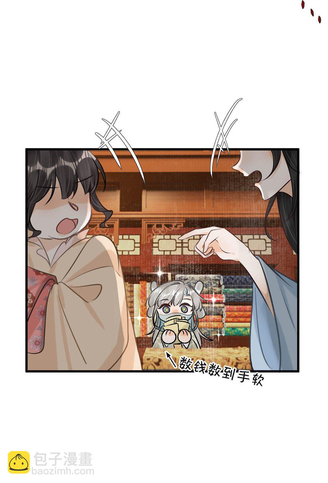 057 保重。-第63话