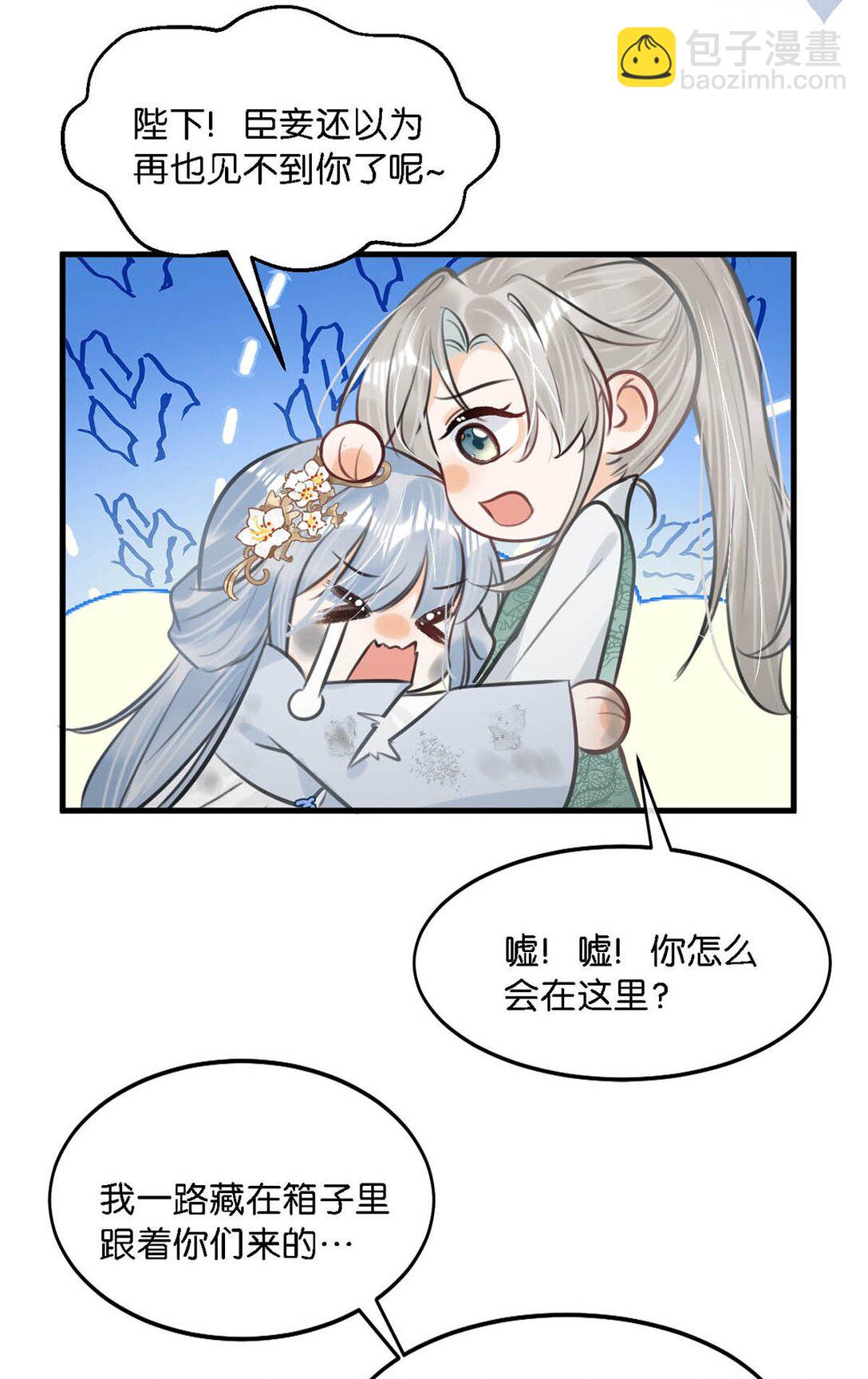 057 保重。-第63话
