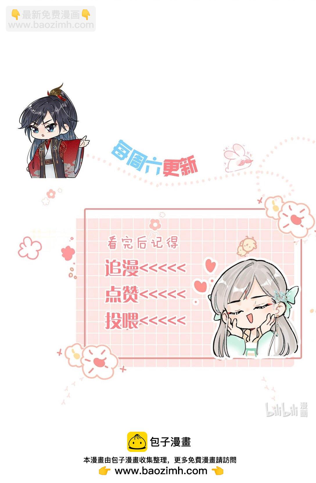 057 保重。-第63话