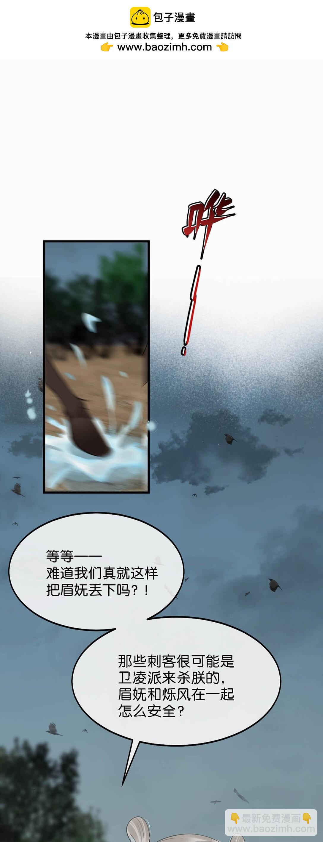 057 保重。-第63话