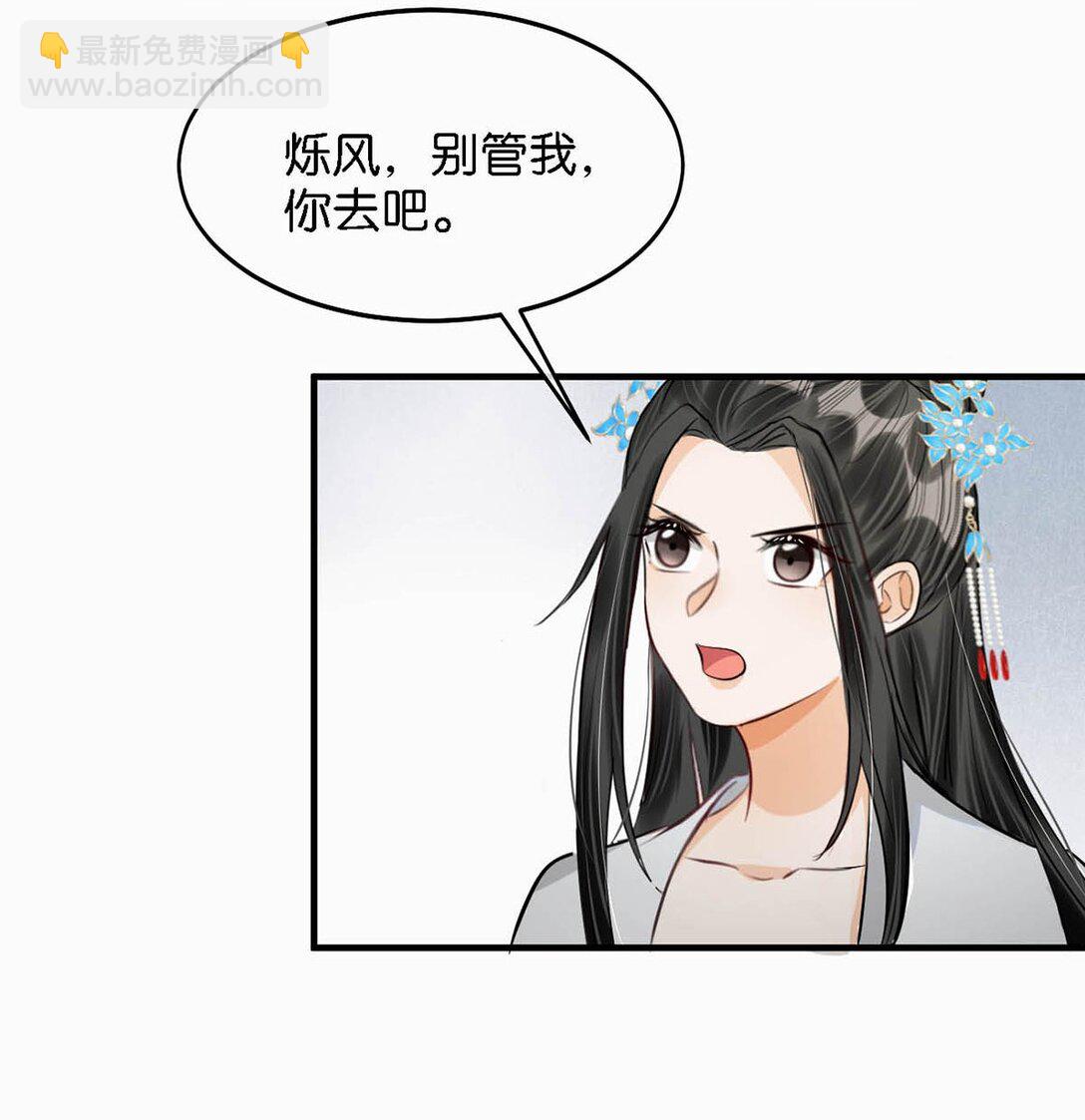 057 保重。-第63话