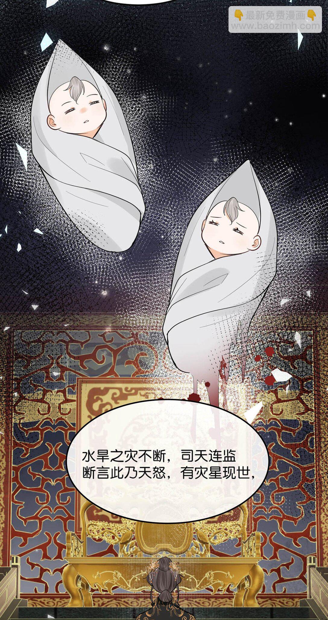 059 我说的对吗？公主殿下。-第65话