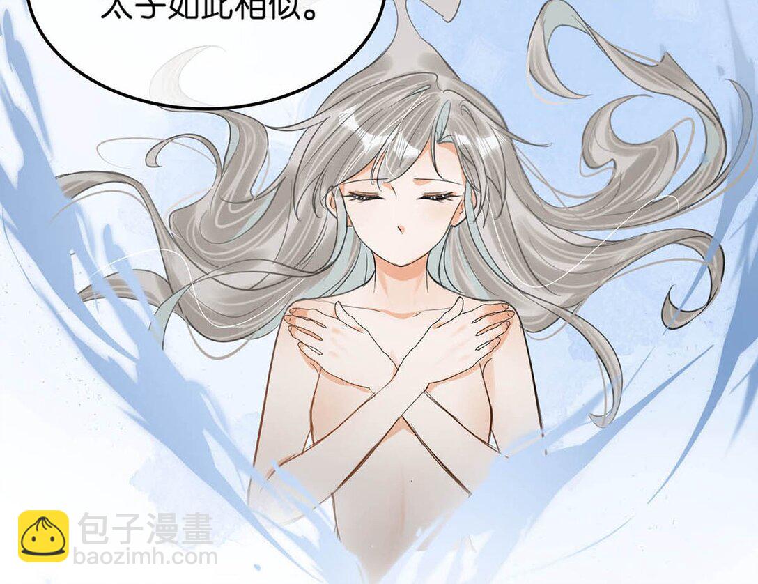 059 我说的对吗？公主殿下。-第65话