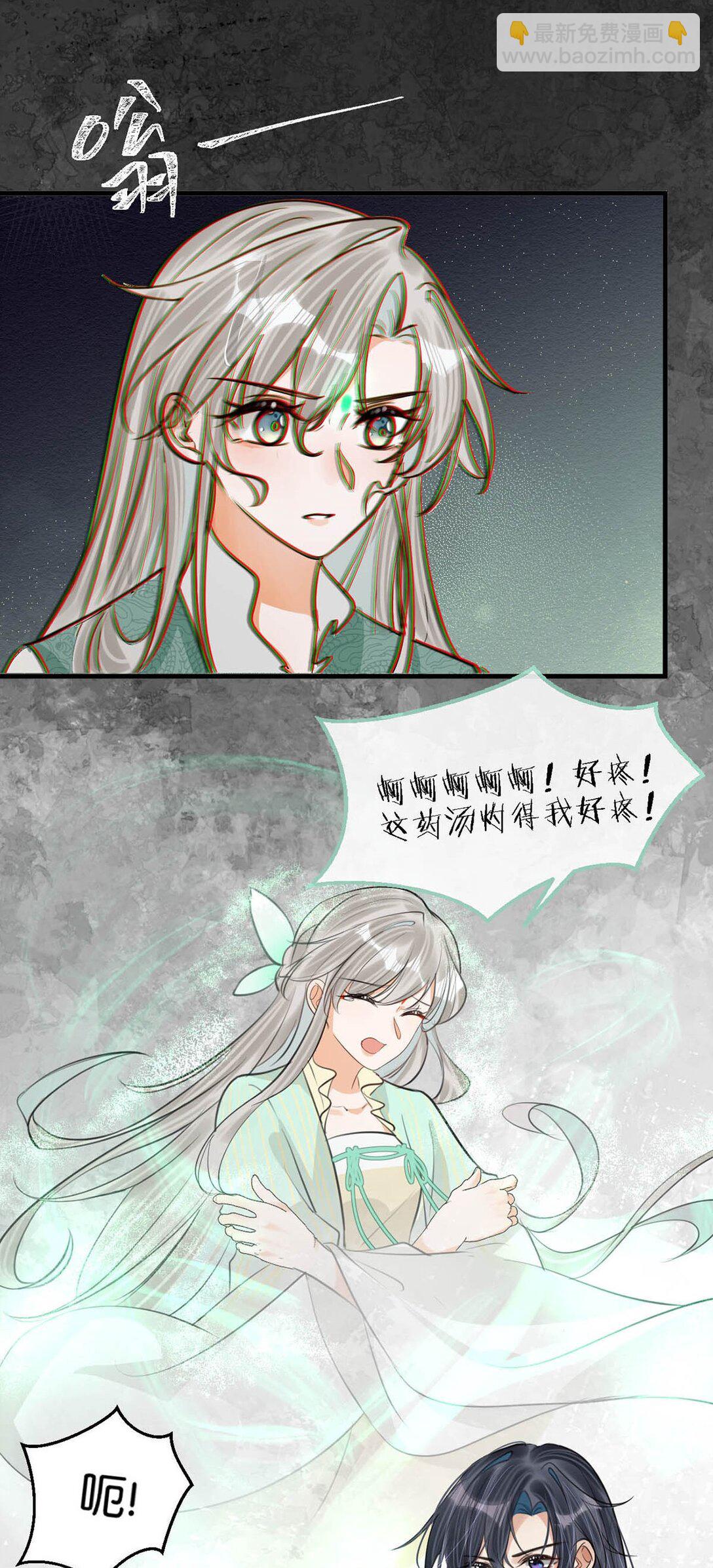 059 我说的对吗？公主殿下。-第65话