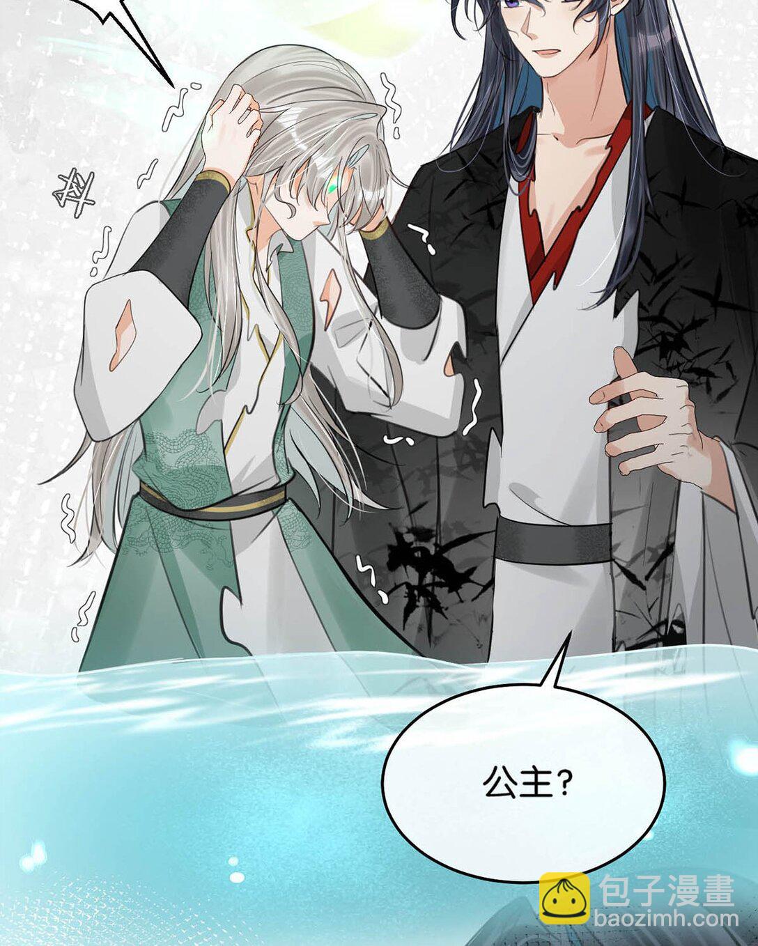 059 我说的对吗？公主殿下。-第65话