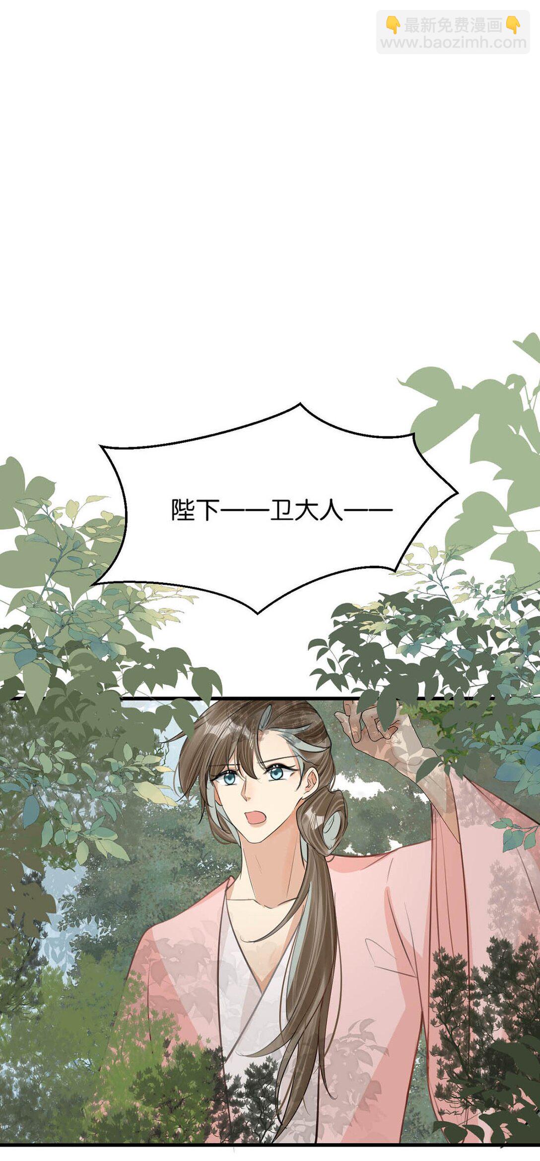 059 我说的对吗？公主殿下。-第65话