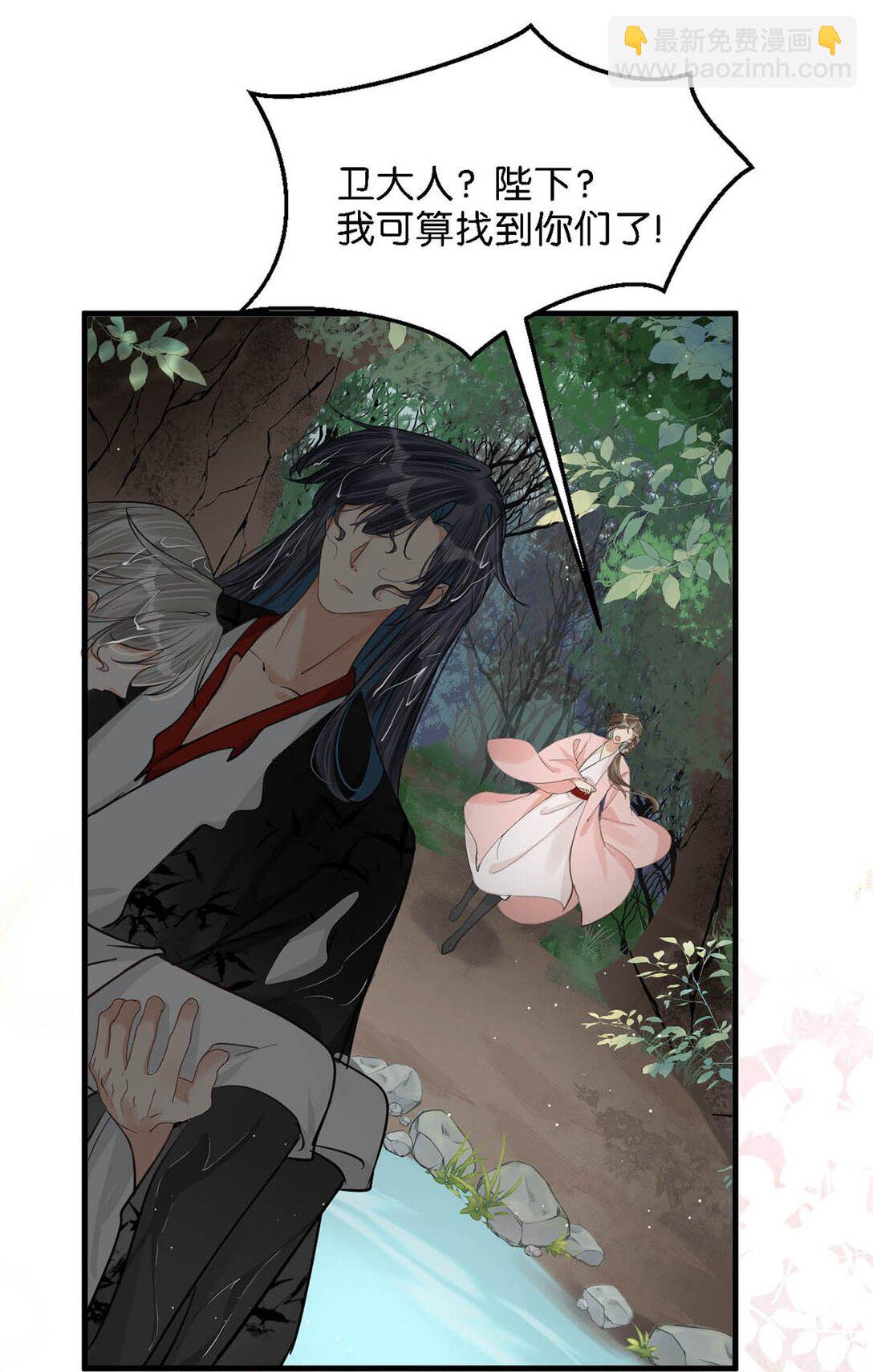 059 我说的对吗？公主殿下。-第65话