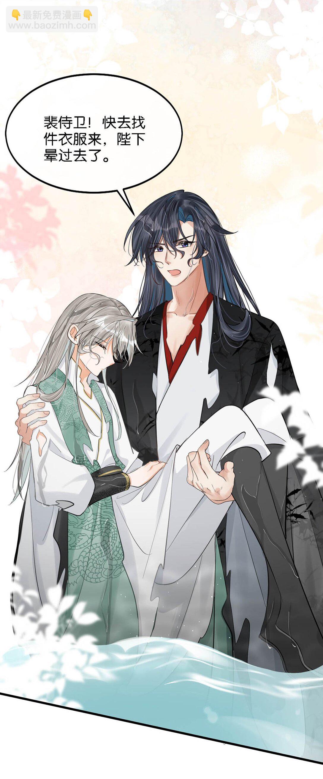 059 我说的对吗？公主殿下。-第65话