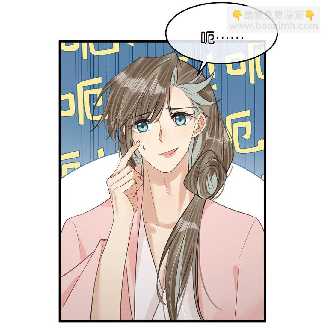 059 我说的对吗？公主殿下。-第65话