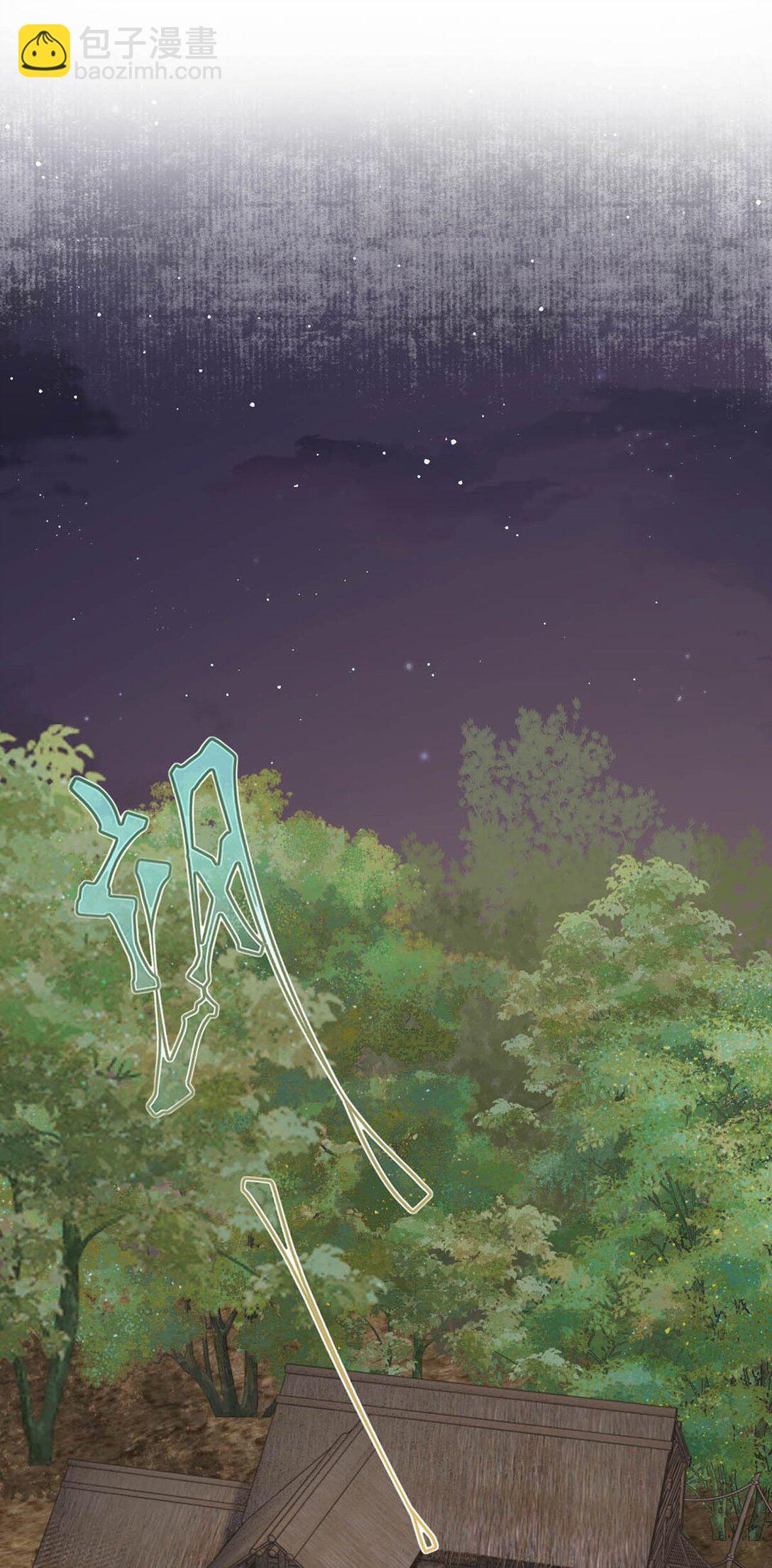 059 我说的对吗？公主殿下。-第65话