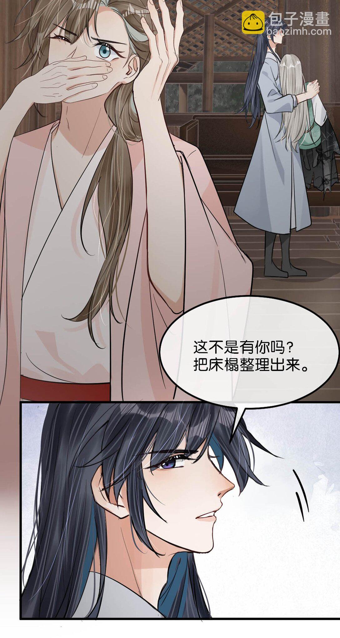 059 我说的对吗？公主殿下。-第65话