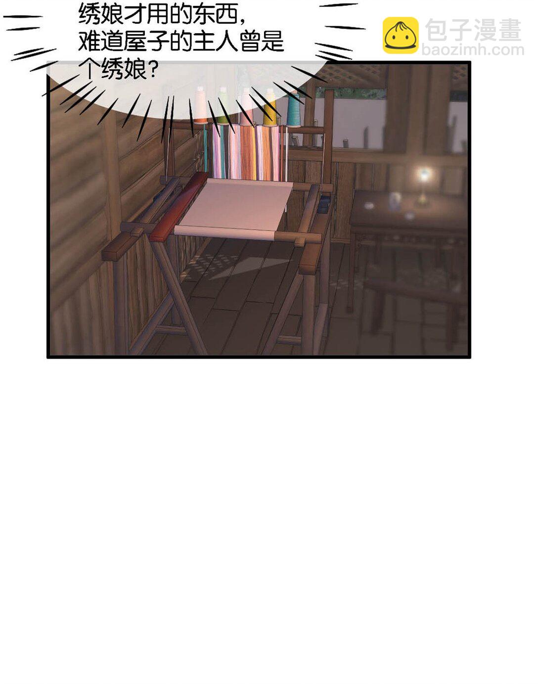 059 我说的对吗？公主殿下。-第65话