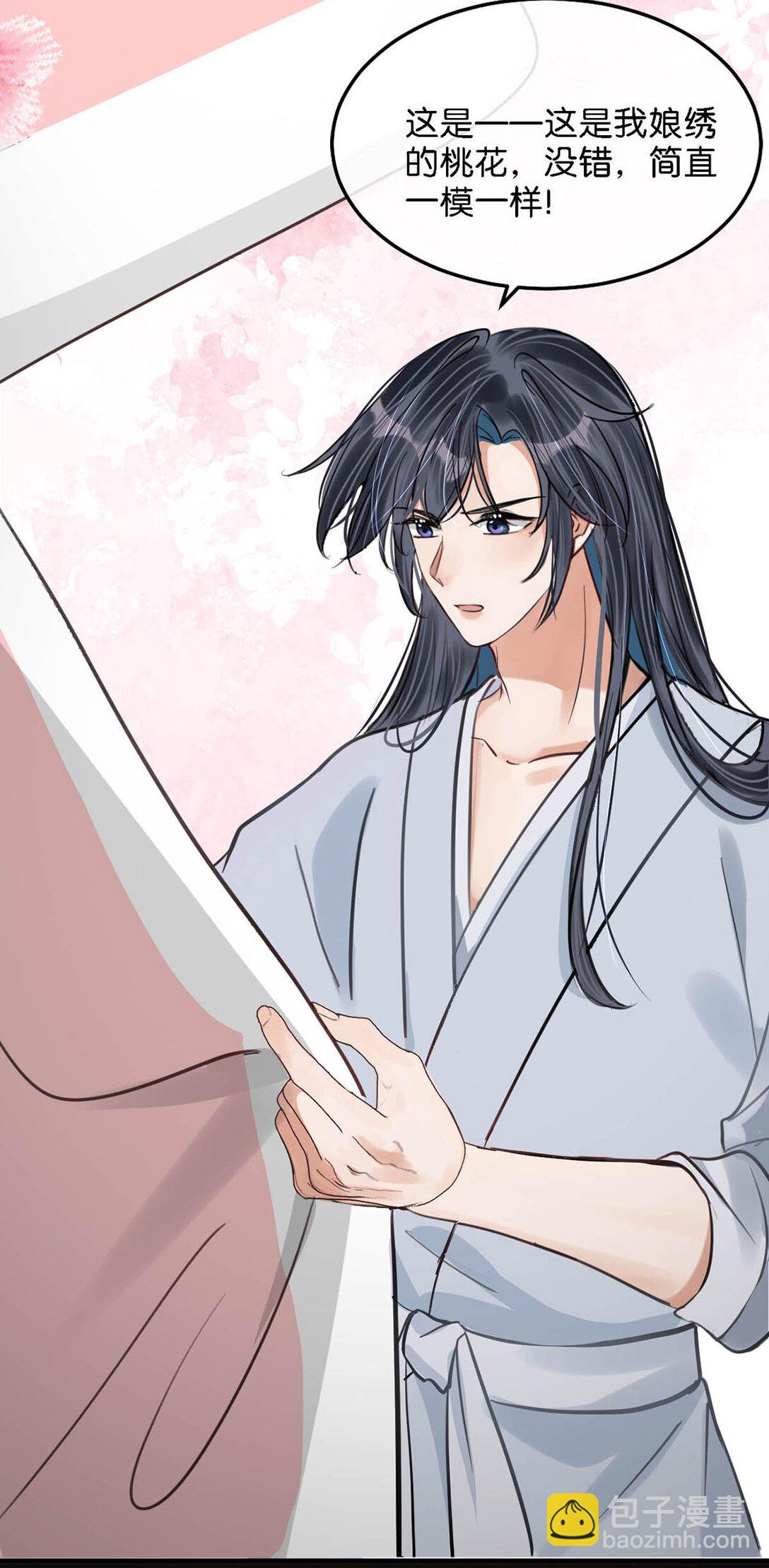 059 我说的对吗？公主殿下。-第65话